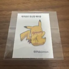 2026年最新】ポケモンパン メタモンの人気アイテム - メルカリ