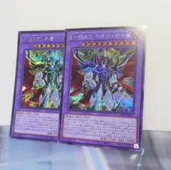 「E・HERO ネオス・ロード」シークレットレア2枚セット