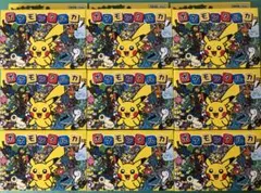 新品未使用未開封　ポケモン　タルカ　20個セット ポケモンタルカ カルタ 新品未開封20個セット - メルカリ