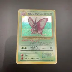 2025年最新】モルフォンの人気アイテム - メルカリ