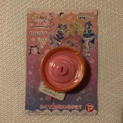 キミとアイドルプリキュアわなげゲーム　バンダイ