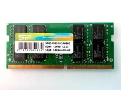 2026年最新】シリコンパワー ノートPC用メモリDDR4-2400 PC4-19200の