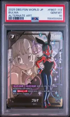 PSA10】ブルマ FB07-113 UC アンコモン パラレル - メルカリ