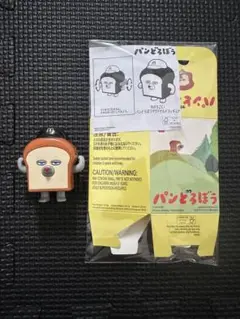 マクドナルド 第一弾　手がうごく！パンどろぼう　フィギア　新品