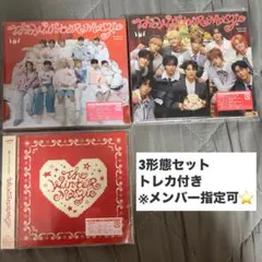 The Winter Magic 3形態セット トレカ付き