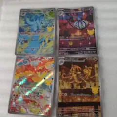 ポケカ ニドリーナ シャンデラ ジャラランガ ファイアー AR 4枚まとめ売り
