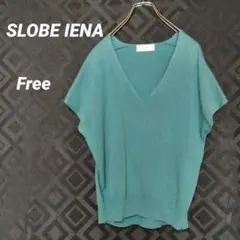 SLOBE IENA Vネック フレンチスリーブ　グリーン系　Free　春夏