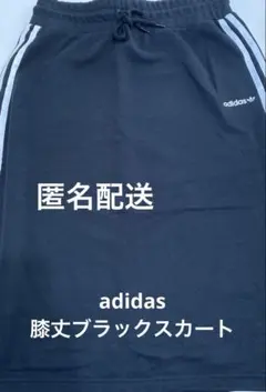 お値下げadidas 膝丈タイトスカート　ブラック サイズXL トレフォイルロゴのサムネイル