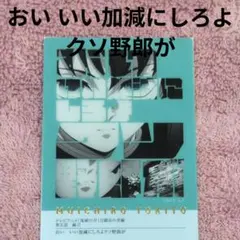 2026年最新】時透無一郎 柱展 フレーズカードの人気アイテム - メルカリ