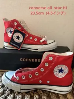 訳ありコンバースオールスターHI23.5cm