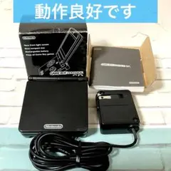【箱・説明書付き】ゲームボーイアドバンスSP 本体 オニキスブラック 動作品