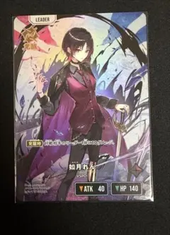 クロスタ 如月れん LRPP - メルカリ