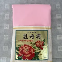 ちぃちゃん様 リクエスト 2点 まとめ商品