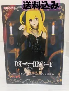 【新品未開封】DEATH NOTE 弥海砂 フィギュアのサムネイル
