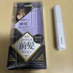 KOIZUMI コードレス前髪アイロン ホワイト