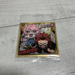 僕のヒーローアカデミアウエハースvol.05MHA5-08 切島鋭児郎、芦戸三奈