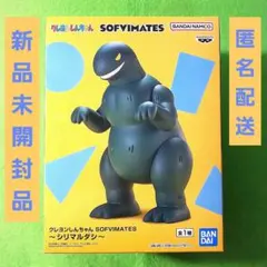 2026年最新】シリマルダシの人気アイテム - メルカリ