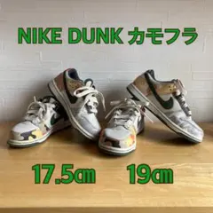2026年最新】お揃い 親子 ナイキの人気アイテム - メルカリ