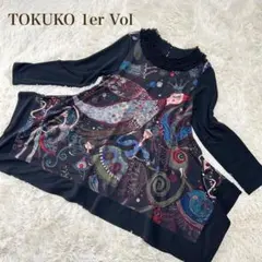 トクコプルミエヴォル エスニック柄 ゆったり 変形チュニックワンピース 鳥 人物