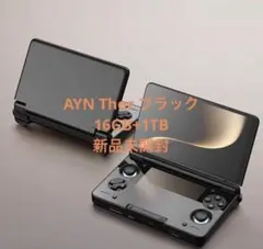 未開封 AYN Thor デュアルスクリーン ゲーム機 クリアパープル Pro