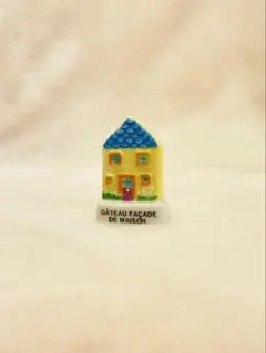 お菓子のおうち(Gâteau Façade de Maison)のフェーブ
