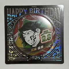 鬼滅の刃 冨岡義勇　バースデイ 缶バッジ バースデー 2026 12点セット 鬼滅の刃』バースデイ缶バッジ 冨岡義勇 BE1: アクセサリー類