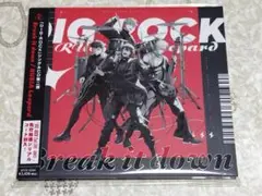 【CD】Break it down/RUBIA Leopard ルビレ