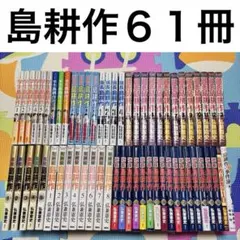 Item thumbnail for item fbe34386-0f7d-44d9-b05f-004de7f40a3a