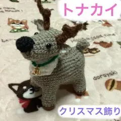 SAORI様 リクエスト 2点 まとめ商品