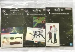 チェンソーマン 1番くじ G賞 ステッカー マキマ デンジ レゼ