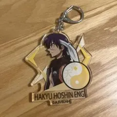 2025年最新】封神演義 天化の人気アイテム - メルカリ