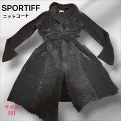 SPORTIFF 【スポーティフ】ニット　コート カーディガン　ガウンコート