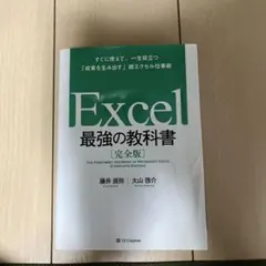 Item thumbnail for item 8f1c7772-dca8-4dee-b416-3e2954edb173