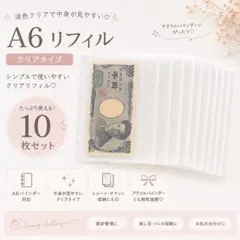 2026年最新】韓国セービングバインダーの人気アイテム - メルカリ