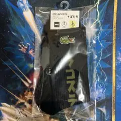 ラコステ ゴジラコラボ 靴下 2色セット - メルカリ