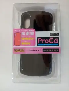 XperiaAceIIケース 耐衝撃 ケース シンプル ブラック 黒