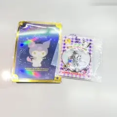 サンリオ クロミ シャカシャカフレークシール風チャーム　韓国 星座