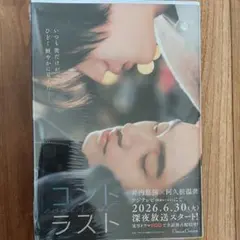 2026年最新】阿久根温世の人気アイテム - メルカリ