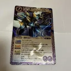 2026年最新】バトルスピリッツ ダークヴルム・ノヴァの人気アイテム