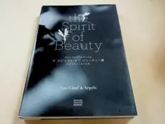 希少】緑の書 : アル・キターブ・アル・アフダル／the green book