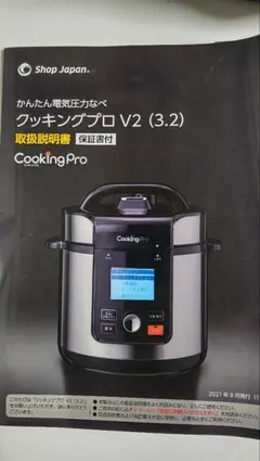 2026年最新】圧力鍋の人気アイテム - メルカリ