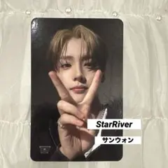 ald1 EUPHORIA サンウォン StarRiver特典