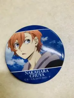 2025年最新】中原中也 缶バッジの人気アイテム - メルカリ