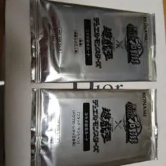 未開封 パワプロ✕遊戯王 コラボ記念カード 限定 - メルカリ