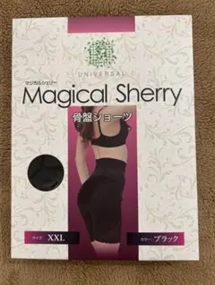 【新品・未使用】マジカルシェリー 骨盤ガードル XXLサイズのサムネイル