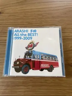 ARASHI 5×10 ALL the BEST! 1999-2009