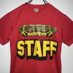 2026年最新】横浜レゲエ祭 tシャツの人気アイテム - メルカリ