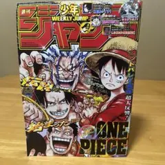 週刊少年ジャンプ2006年17号】ワンピース ギア2 b - メルカリ