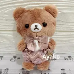 チャイロイコグマ メゾンドフルール ぬいぐるみ 2026年最新】チャイロイコグマ メゾンドフルールの人気アイテム - メルカリ