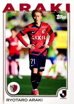 完売品！鹿島アントラーズトレーディングカード2025 未開封　最安値おまけ付き 2025年最新】鹿島アントラーズカードの人気アイテム - メルカリ